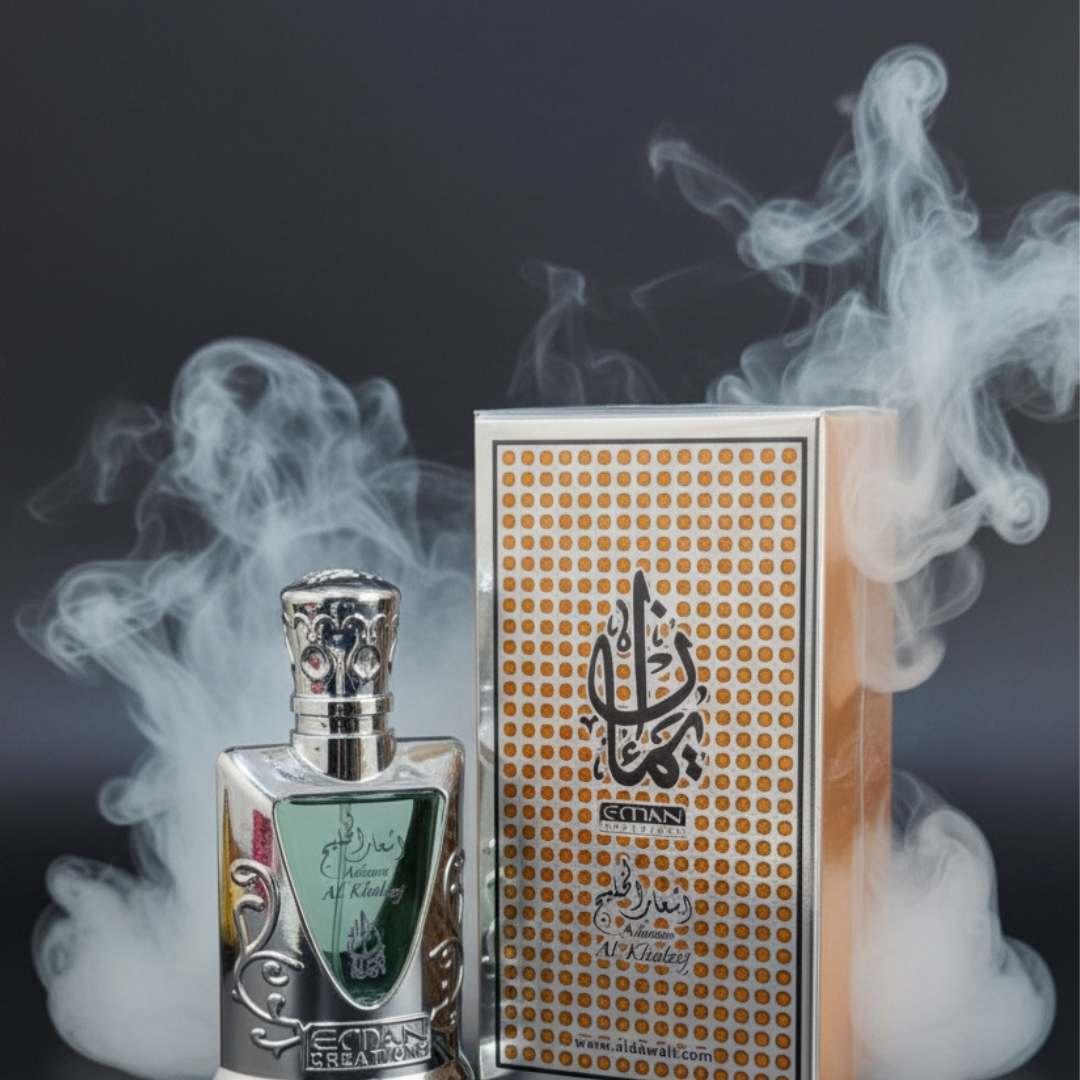 Perfume bottle and packaging with smoke effect on a dark background